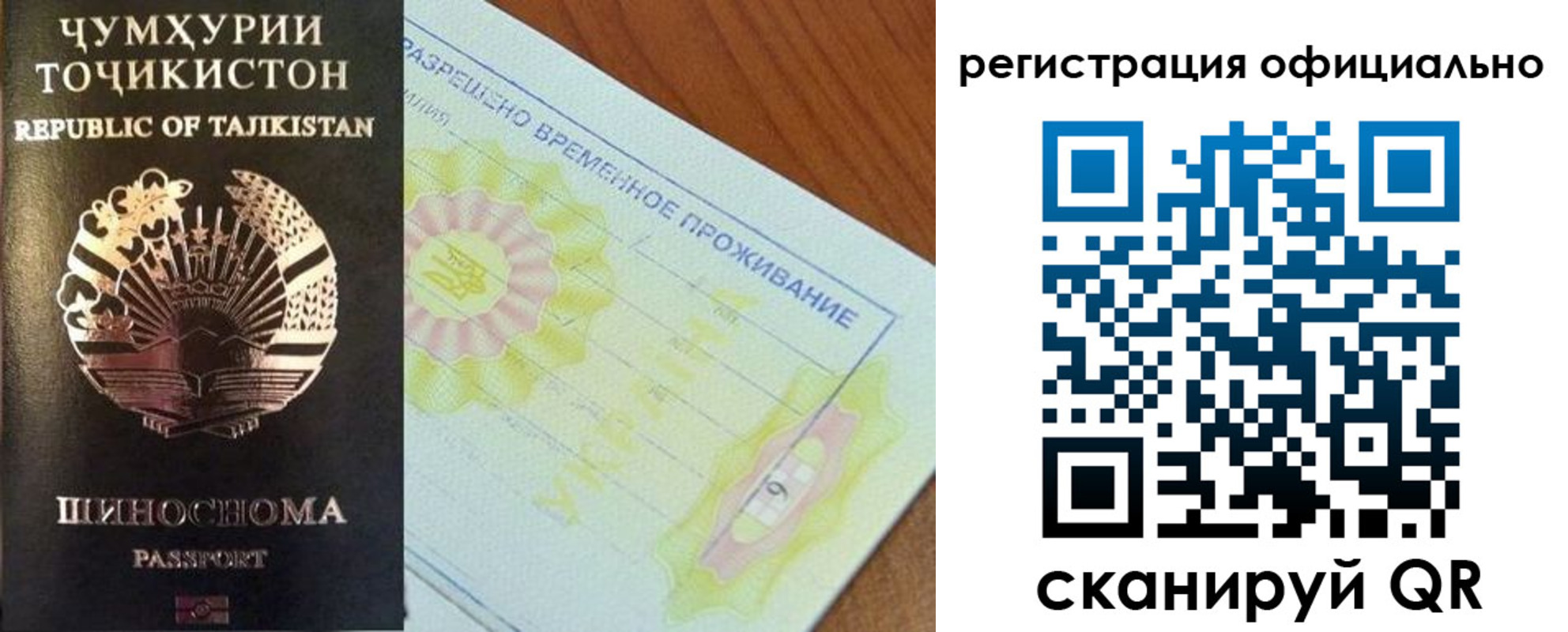 форма 3 в Железногорск-Илимском