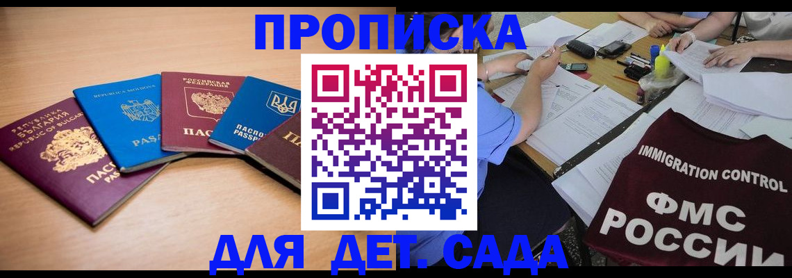 найти адрес прописки в Железногорск-Илимском